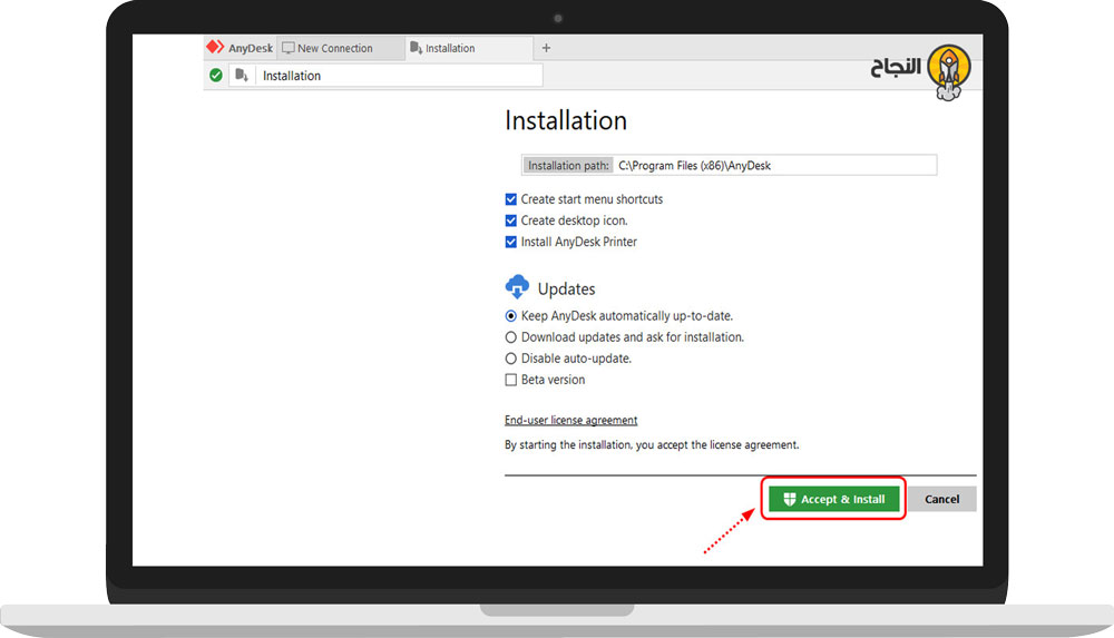 AnyDesk Windows Installation 1